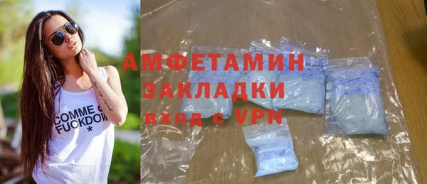 mdpv Белокуриха